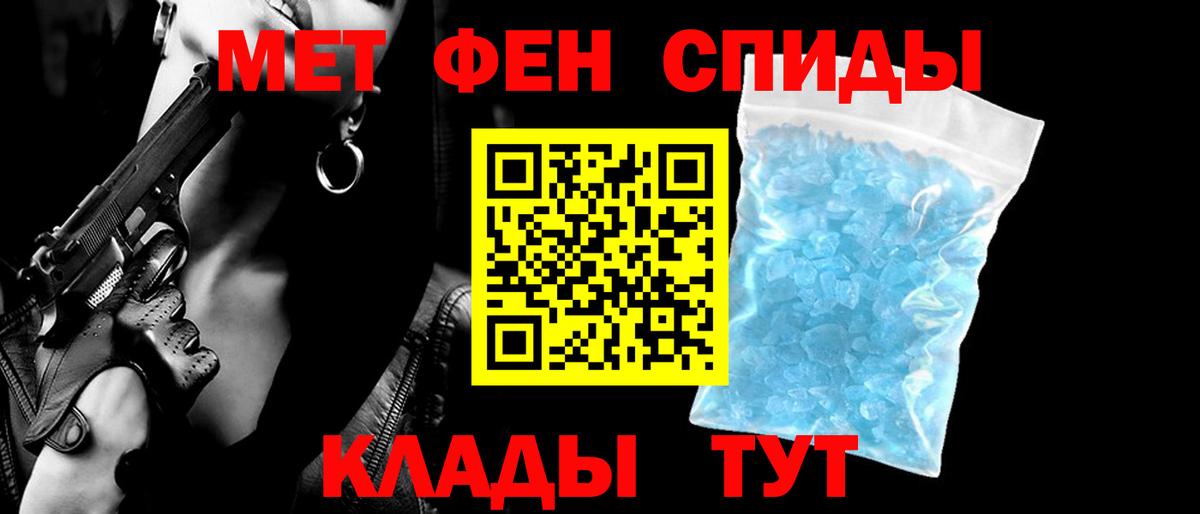 Люберцы  Амфетамин Premium  Амфетамин  Вход с VPN 