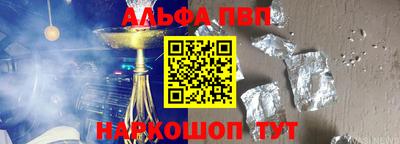 а пвп мука Жуковский