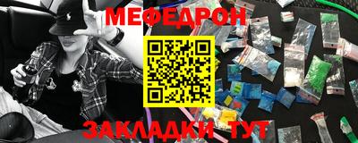 а пвп мука Жуковский