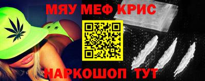 марихуана Заводоуковск
