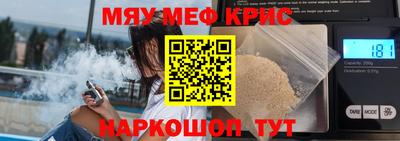 а пвп мука Заволжье