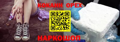 а пвп мука Заволжье