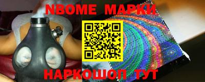 марихуана Заводоуковск