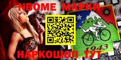 марихуана Заводоуковск