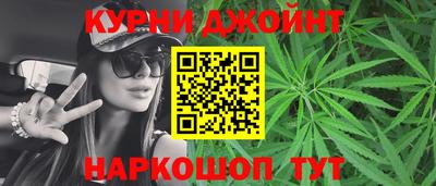 марихуана Заводоуковск