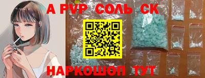 прущие крисы Уссурийск