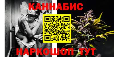 марихуана Заводоуковск