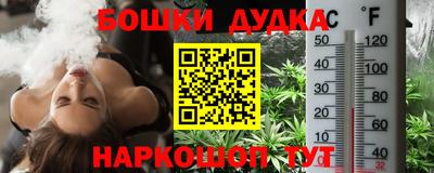 марихуана Заводоуковск