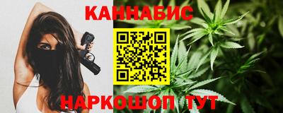 марихуана Заводоуковск