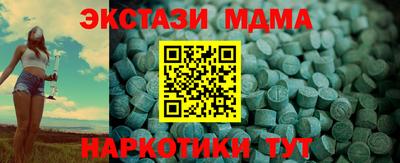 марихуана Заводоуковск