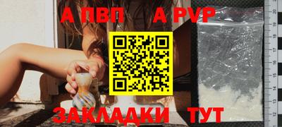 а пвп мука Жуковский