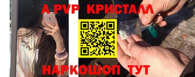 марихуана Заводоуковск