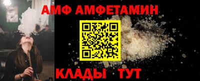 а пвп мука Заволжье