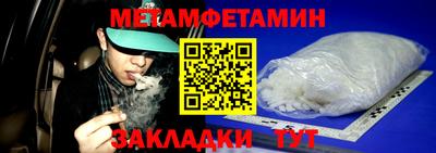 а пвп мука Заволжье