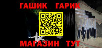 марихуана Заводоуковск