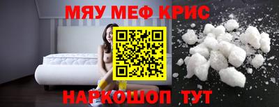 а пвп мука Жуковский