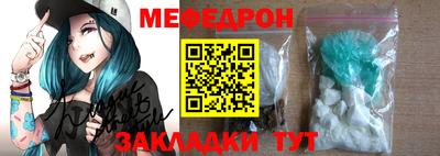 а пвп мука Жуковский