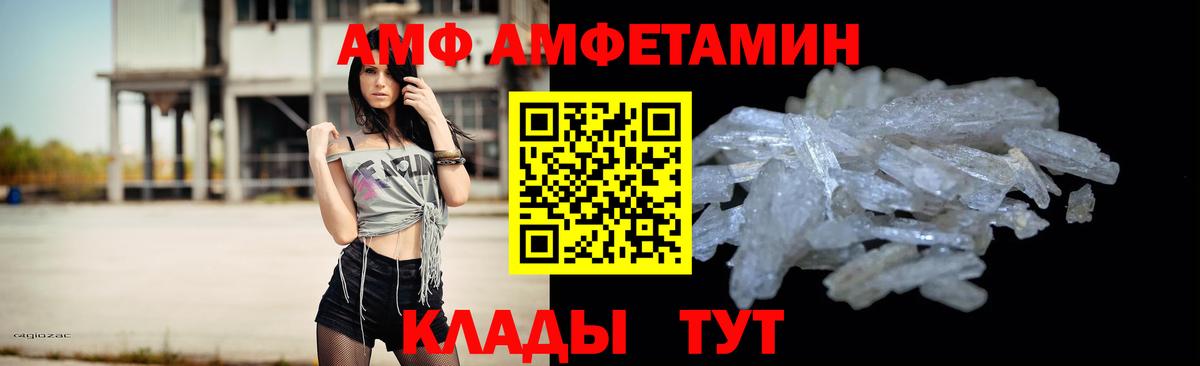 Первитин Methamphetamine Люберцы