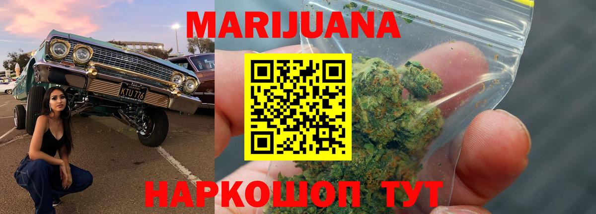 Бошки Шишки VHQ Люберцы