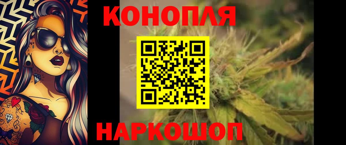 Бошки Шишки White Widow  Каннабис THC 21%  Конопля OG Kush  Люберцы  Вход с VPN 